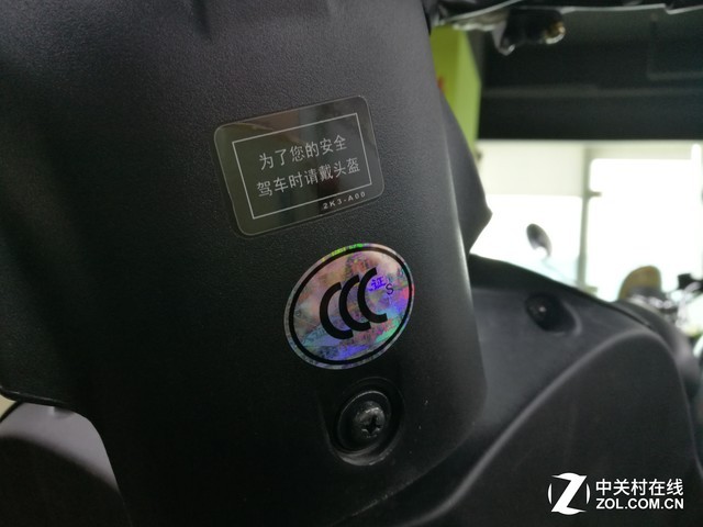 3C時代到來 電動自行車生產(chǎn)許可證管理作古 