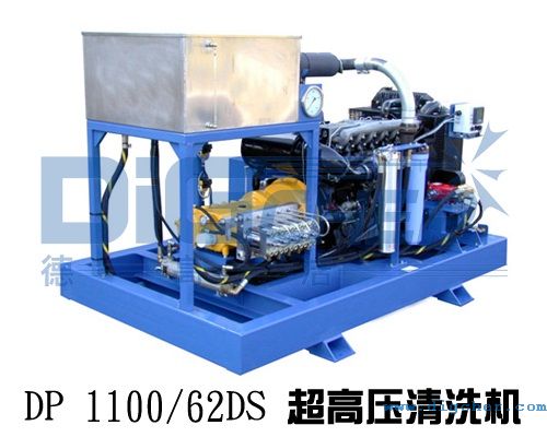 柴油機驅動超高壓清洗機
